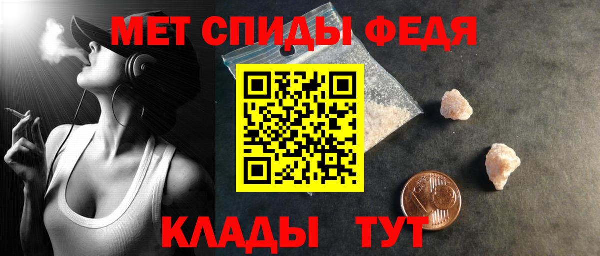 Amphetamine Розовый Кандалакша