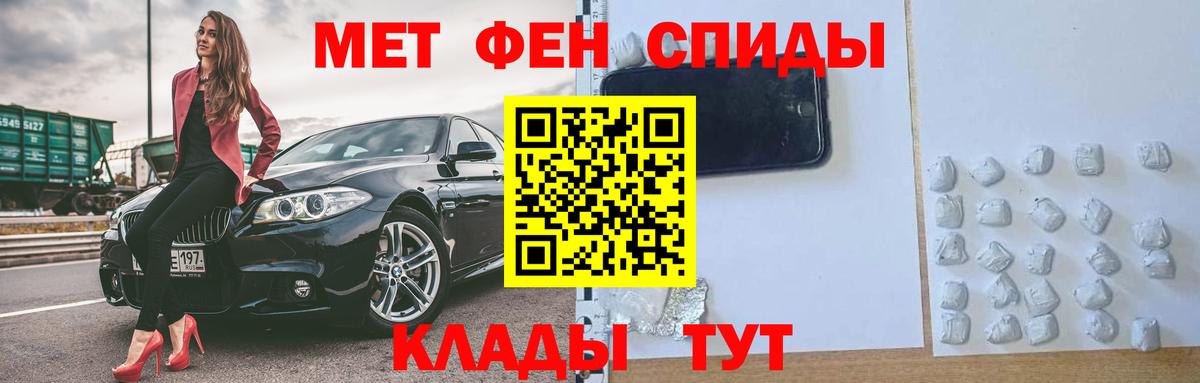 АМФЕТАМИН  АМФЕТАМИН VHQ  Вход с VPN  Amphetamine  Кандалакша 