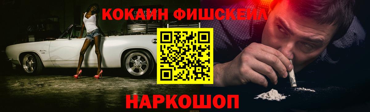 Кокаин Колумбийский Кандалакша