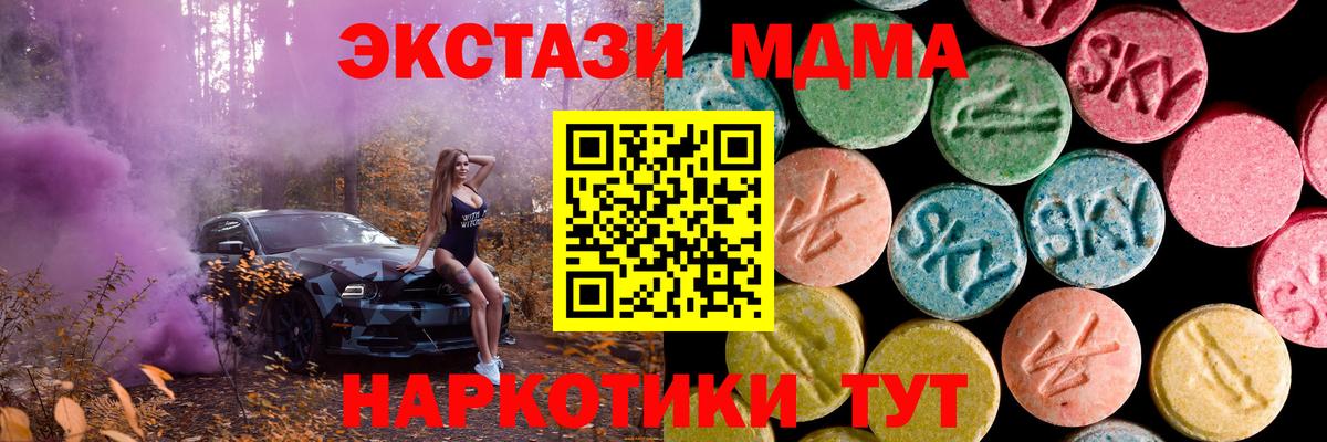 Экстази DUBAI Кандалакша