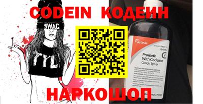 кокаин VHQ Ипатово