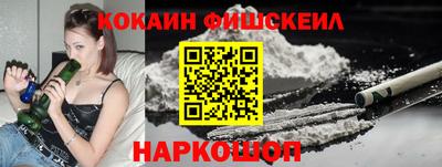 кокаин VHQ Ипатово