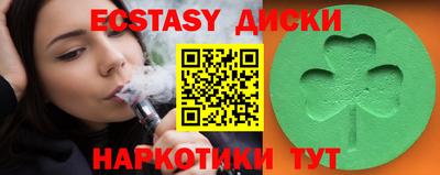 кокаин VHQ Ипатово