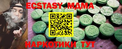 кокаин VHQ Ипатово