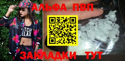 кокаин VHQ Ипатово