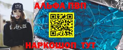 кокаин VHQ Ипатово