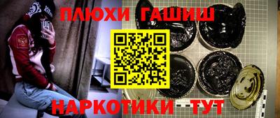 кокаин VHQ Ипатово