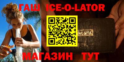 кокаин VHQ Ипатово