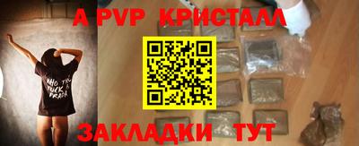 МДМА Камышлов