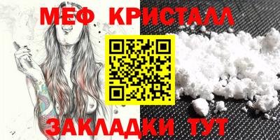 кокаин VHQ Ипатово