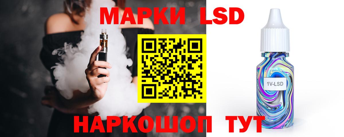 Лсд 25 экстази ecstasy  Вход с VPN  LSD-25 экстази кислота  Кандалакша 