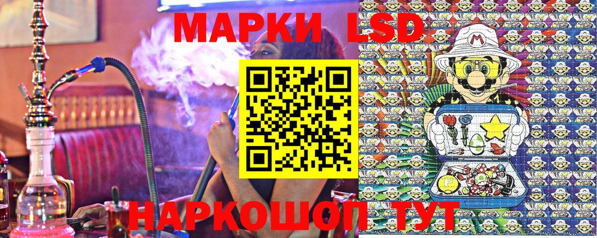 Наркотические марки 1500мкг  Вход с VPN  Наркотические марки  Кандалакша 