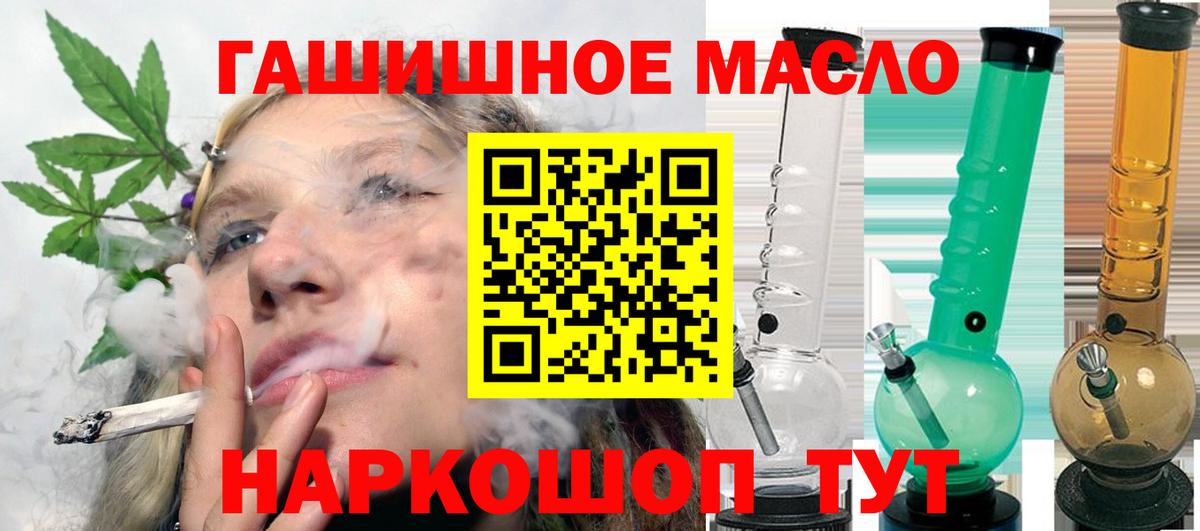 ТГК вейп с тгк Кандалакша