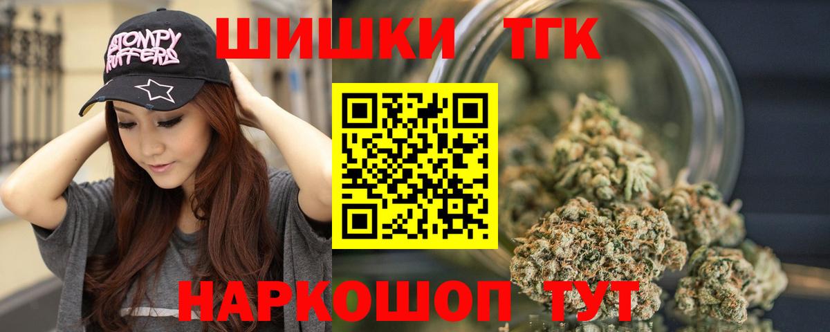 Конопля Кандалакша