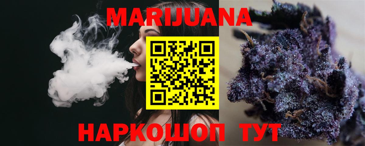 Конопля индика Кандалакша