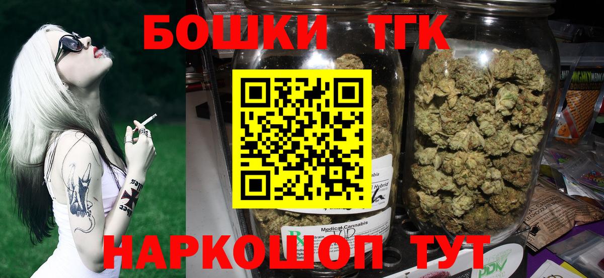 МАРИХУАНА OG Kush  Вход с VPN  Марихуана Bruce Banner  Канабис MAZAR  Конопля марихуана  Кандалакша 